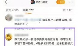 顶流cp最新爆料,独家爆料揭秘幕后故事