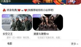 可莉新衣服爆料视频播放,可莉新装亮相！揭秘萌娃时尚穿搭
