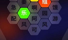 爆料坊小程序下载安装最新版,解锁全新功能，体验极致便捷！