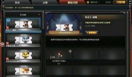 cf论坛最新版本爆料,揭秘全新版本升级亮点与改动