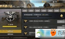 和平精英瓜最新爆料,揭秘游戏新内容与更新动态