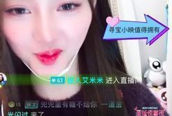 冬璐直播爆料是真的吗视频,视频内容究竟是否属实？