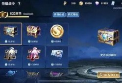 王者s22战令爆料最新