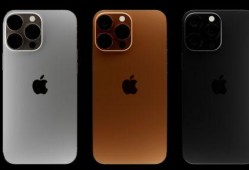 iphone13pro最新爆料