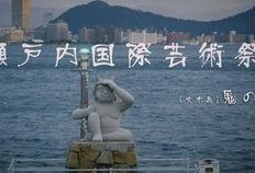 祭之岛在线观看,探寻神秘祭典的神秘之旅