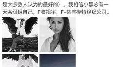 陶阳云圣圈内爆料事件,揭秘娱乐圈背后的真相