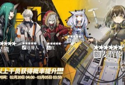 明日方舟最新活动爆料,神秘势力崛起，危机四伏的罗德岛即将迎来全新挑战！