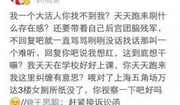 网红聊天记录吃瓜,一场吃瓜盛宴背后的真相揭秘