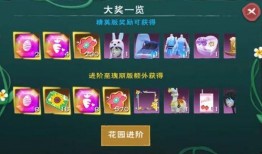 创造与魔法花园最新爆料,神秘爆料揭示奇幻世界新篇章