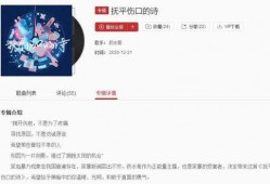 明星爆料歌单大全最新版,揭秘明星私藏音乐宝藏