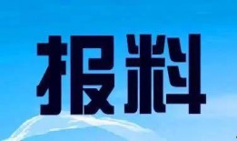 珠海市新闻爆料热线,见证城市脉搏，倾听市民心声