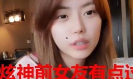 宇翔前女友爆料视频,揭秘背后惊人真相