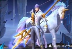 王者新皮肤爆料最新520,浪漫氛围引爆游戏世界