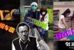 卓伟爆料谢霆风视频播放,真相与争议交织