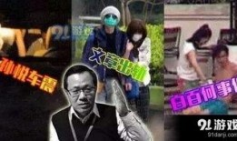 卓伟爆料谢霆风视频播放,真相与争议交织