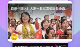 月饼新闻爆料视频下载,下载背后的真相与争议