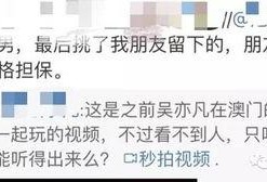 怎样视频中提到爆料者呢,背后故事大揭秘