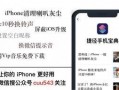 最新机型爆料网站下载,最新机型爆料网站深度解析