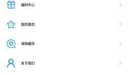 晨光最新爆料视频下载安装,揭秘下载安装全过程