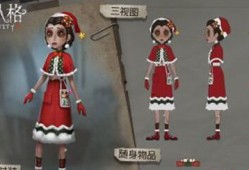 第五人格圣诞最新家具爆料,节日氛围浓烈来袭