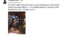 陶阳云圣圈内爆料事件,揭秘娱乐圈背后的真相