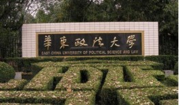 娱乐吃瓜酱华东政法大学,娱乐吃瓜酱背后的法学风云