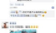 今日最热爆料新闻,今日最热爆料新闻背后的惊人真相