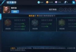 王者内容最新爆料视频