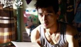 李现女友爆料事件视频在线观看,真相究竟如何？