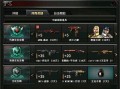 cf论坛最新版本爆料,揭秘全新版本升级亮点与改动