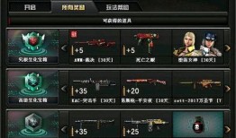 cf论坛最新版本爆料,揭秘全新版本升级亮点与改动