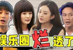 娱乐圈爆料惊人的内幕,揭秘明星背后的惊人内幕