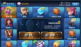 公主新皮肤爆料视频下载,炫彩亮相，华丽蜕变！