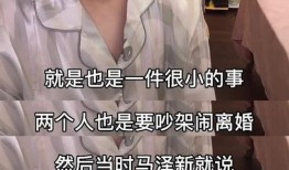 泽西爆料韩安然视频,惊人真相曝光