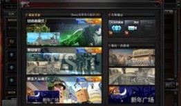 cf论坛最新版本爆料,揭秘全新版本升级亮点与改动