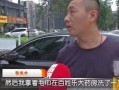 最新案件爆料新闻报道视频,视频揭露惊人内幕，真相令人震惊！