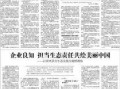 甘肃高校爆料事件最新消息,真相与反思并行