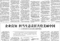 甘肃高校爆料事件最新消息,真相与反思并行