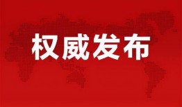 长春和颐爆料最新消息今天,事件进展与后续影响深度解析