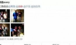 爆料徐峥陶虹视频播放,夫妻情深引网友热议
