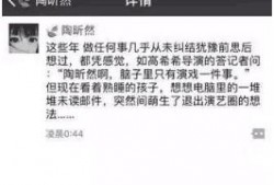 明星退出娱乐圈没爆料,明星神秘退出，幕后真相成谜