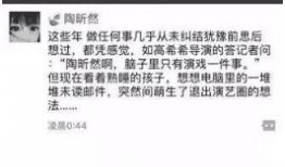 明星退出娱乐圈没爆料,明星神秘退出，幕后真相成谜