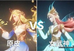 艾琳新皮肤最新爆料图片