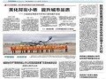 陕西爆料最新新闻消息视频,视频揭露惊人事件，详情即将揭晓