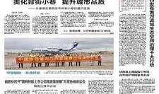 陕西爆料最新新闻消息视频,视频揭露惊人事件，详情即将揭晓