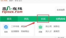 秀山在线曝光爆料视频,揭秘当地热点事件背后真相
