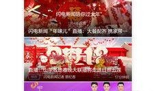 最新直播爆料视频下载网站,最新直播爆料视频下载网站大盘点