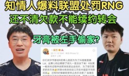 涵艺被爆料视频大全,揭秘背后真相与争议