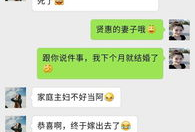 你知道的娱乐爆料