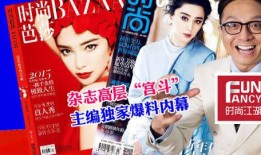 日本时尚高层爆料视频,独家爆料背后的时尚风云